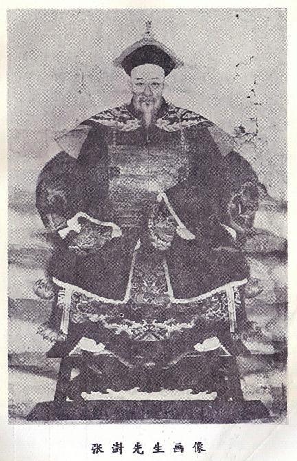 清代著名學(xué)者張澍.jpg