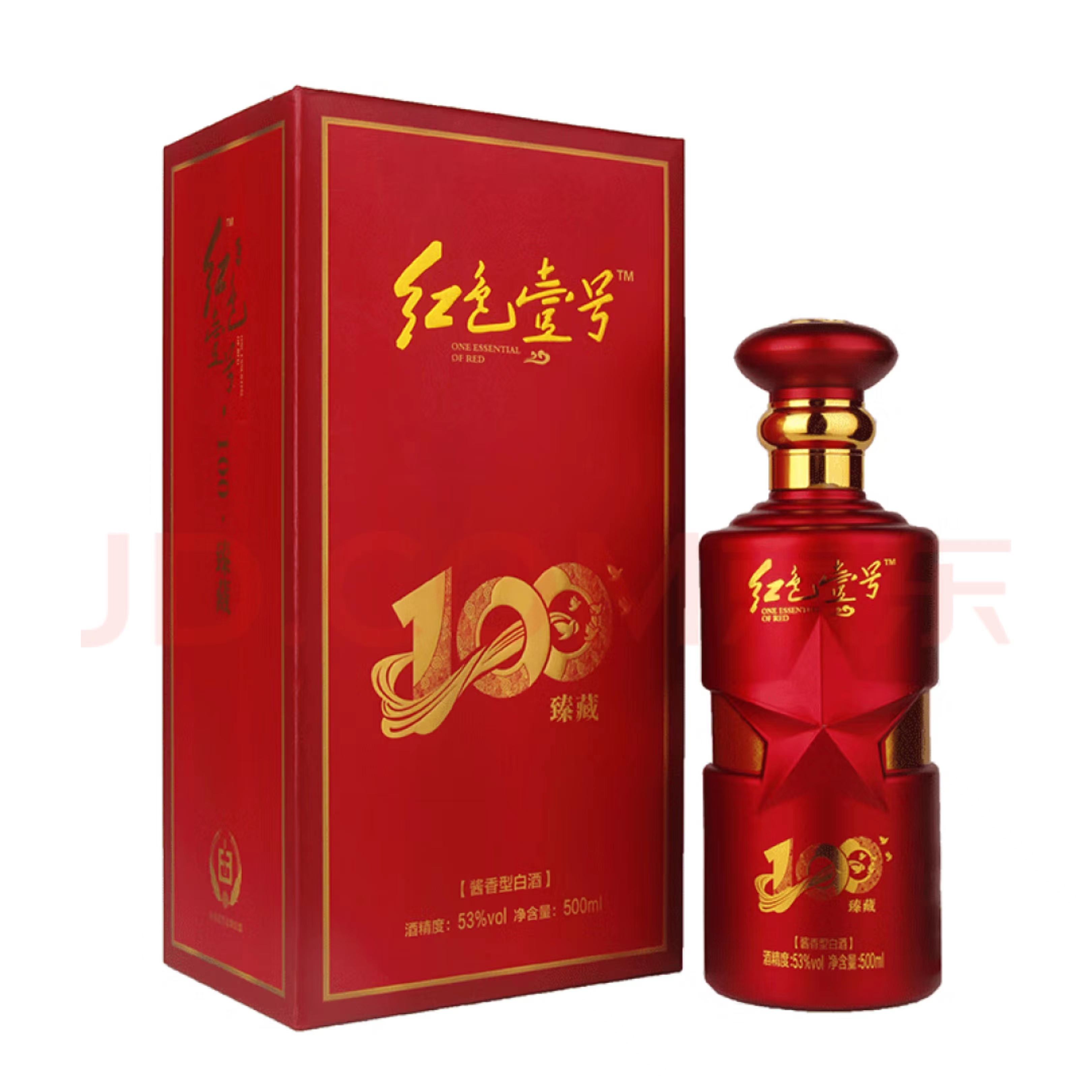   紅色壹號(hào) 臻藏100紀(jì)念酒（陳釀）