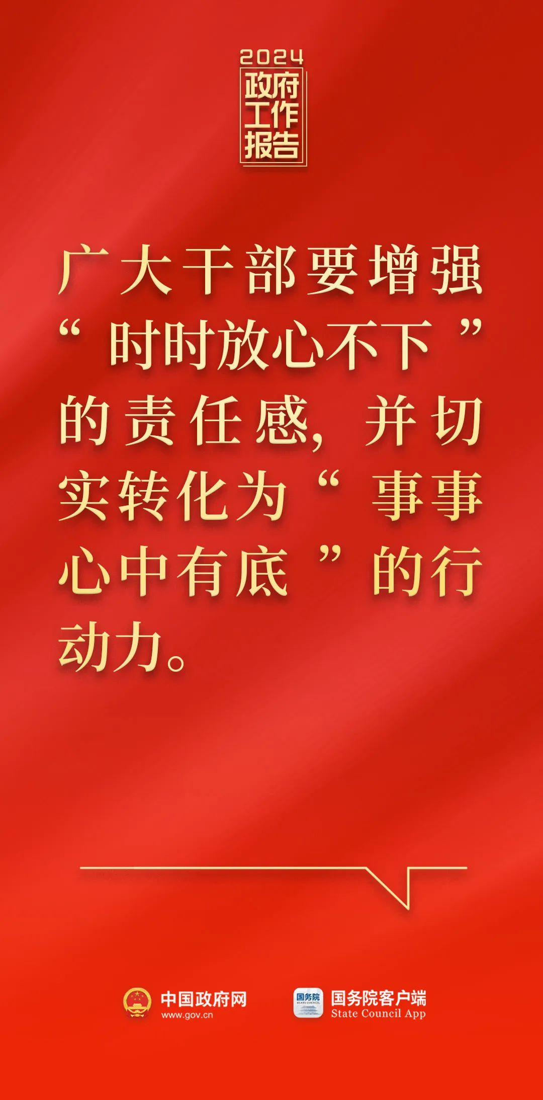 剛剛，政府工作報(bào)告現(xiàn)場傳來這些重磅消息！10.jpg