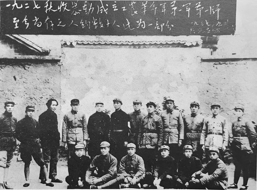 參加秋收起義的部分同志1937年9月在延安合影.jpg