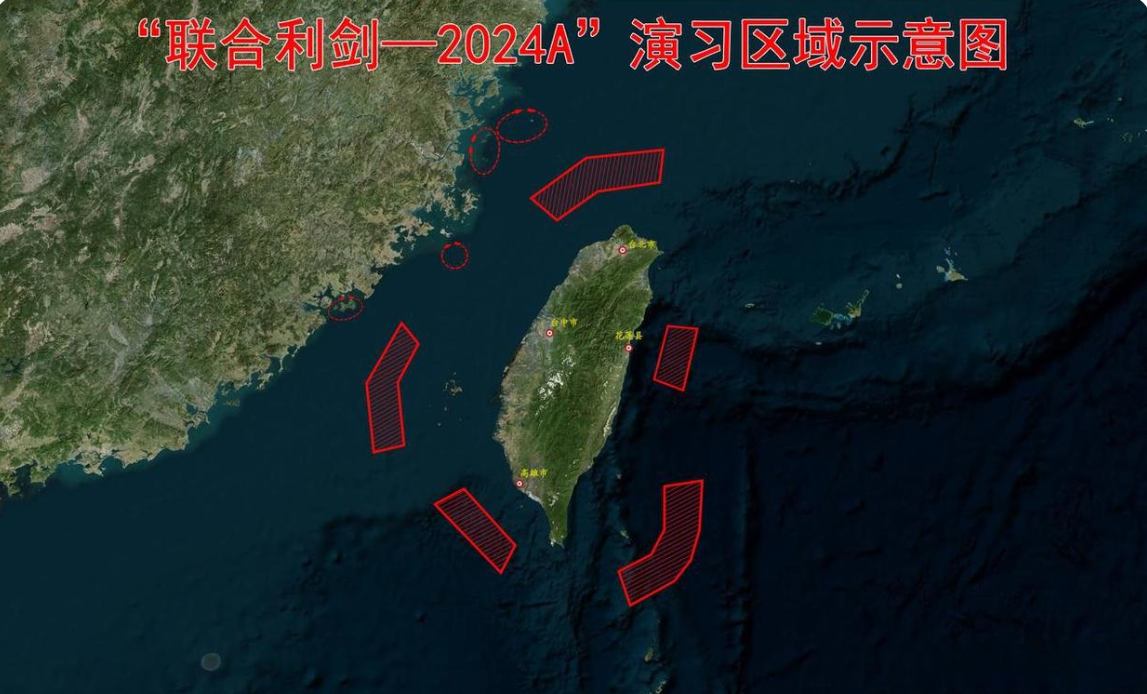 聯(lián)合利劍2024A.png