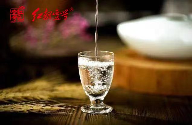 紅色壹號(hào)酒杯 logo紅朝壹號(hào).jpg