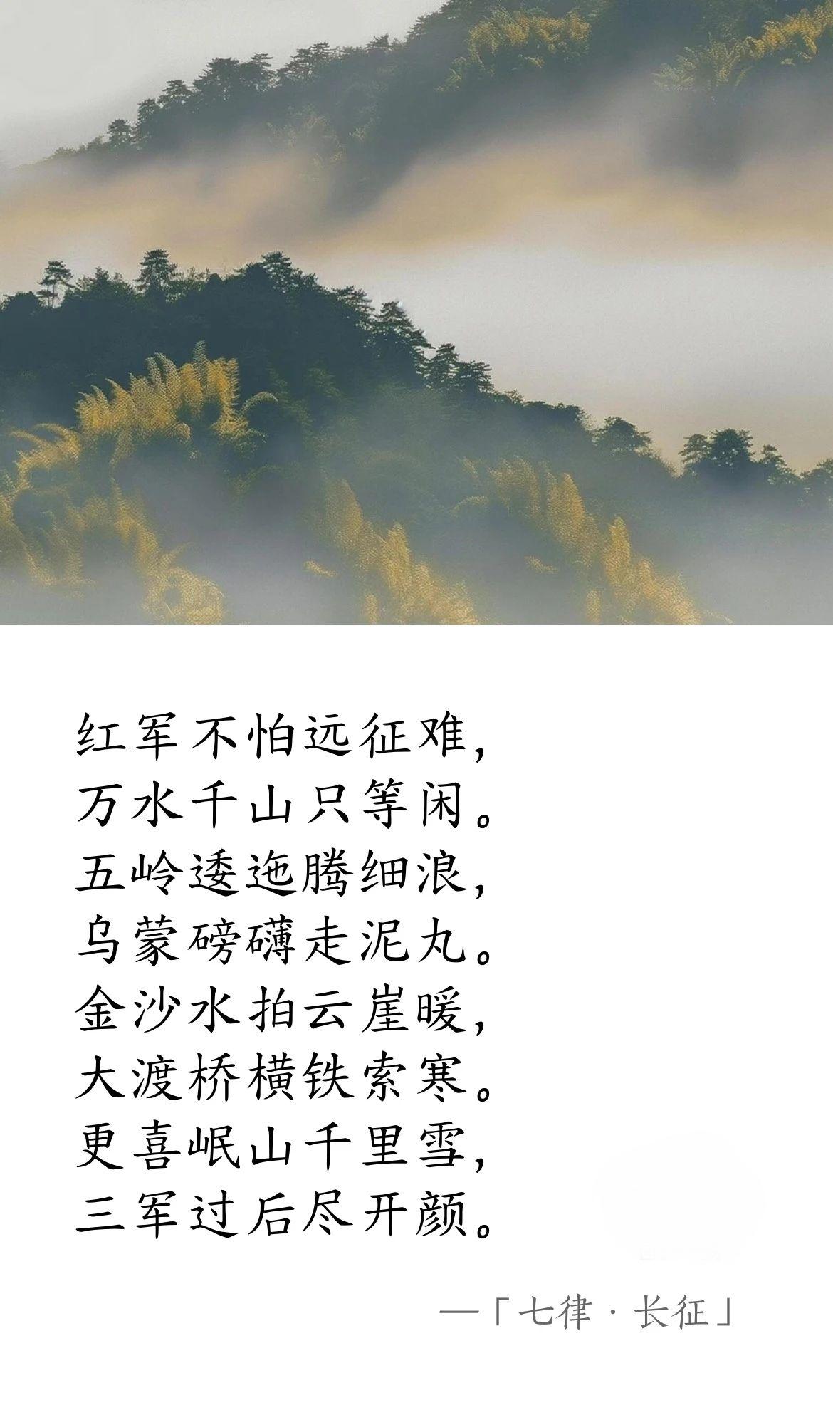 長(zhǎng)征.jpg