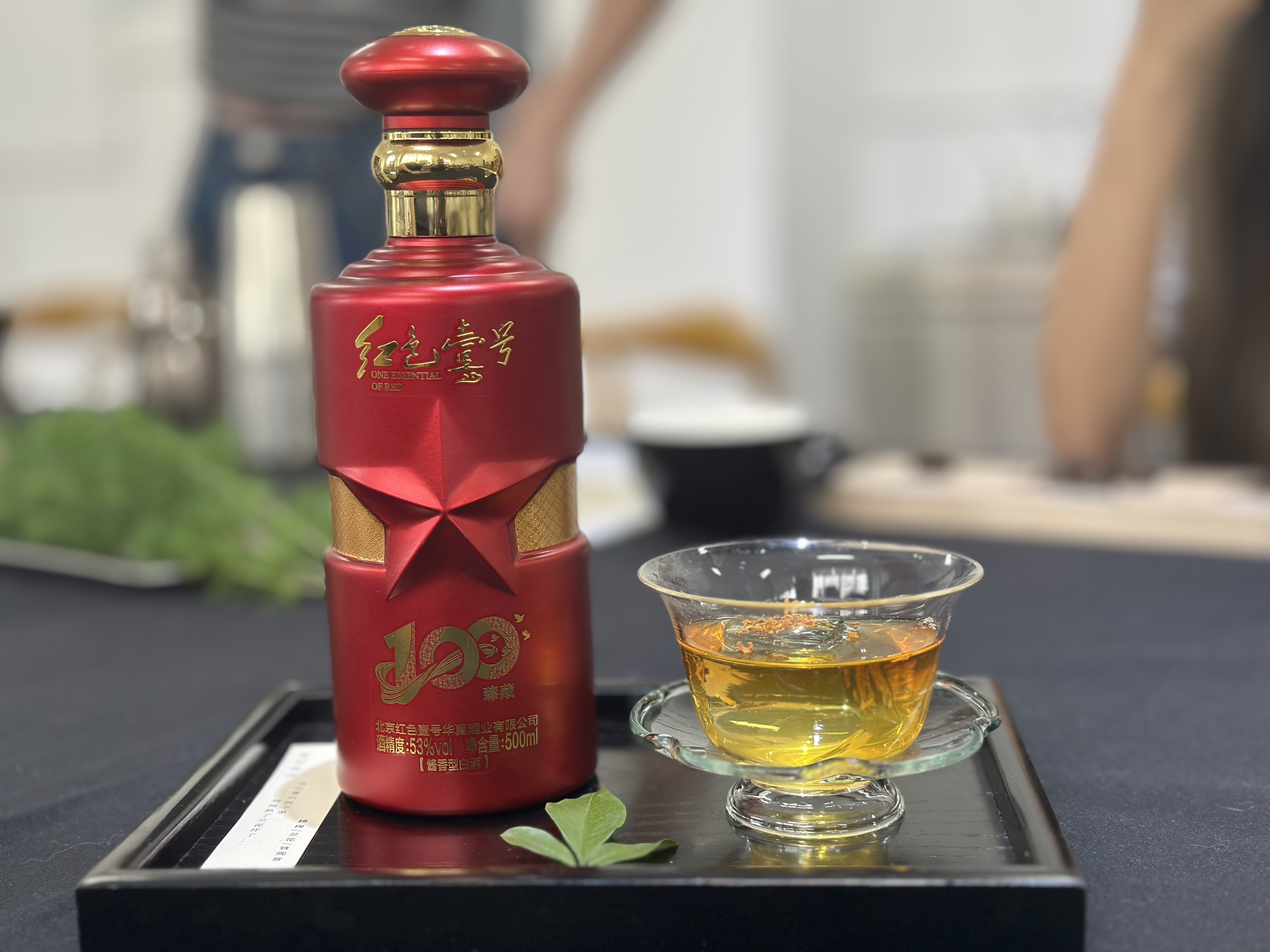 紅色壹號臻藏茶飲.jpg