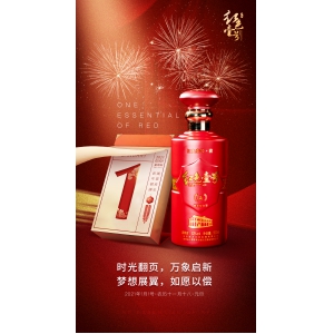 時(shí)光翻頁，萬象更新，夢(mèng)想展翼，如愿以償。祝福大家新年快樂！