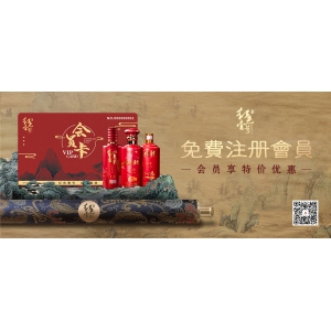 牛年茅臺(tái)為什么這樣貴？