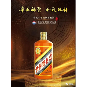 貴州茅臺2020年報各項數(shù)據(jù)