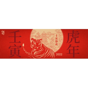 2022伊始，中國經(jīng)濟(jì)比此前預(yù)期更樂觀