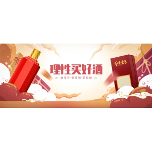 醉酒后的狀態(tài)，可以清晰判斷對(duì)方的性格