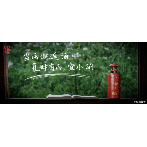 當(dāng)雨邂逅酒！夏時(shí)有雨，宜小酌