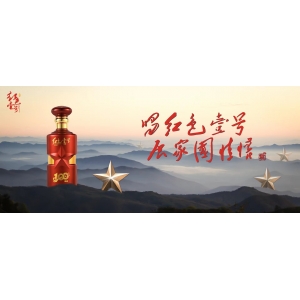 紅色壹號臻藏100，瞄準(zhǔn)國粹文化，展示家國情懷