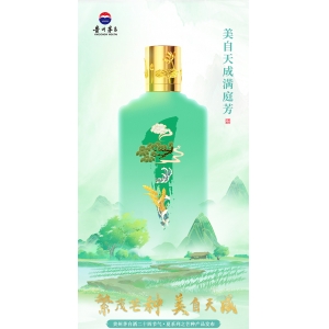 貴州茅臺酒二十四節(jié)氣夏系列之芒種產(chǎn)品6月6日上線