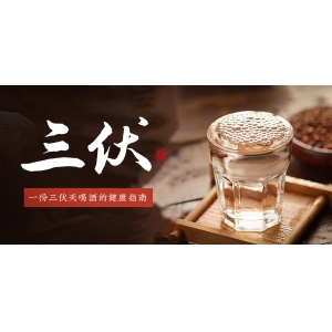  今日茅臺(tái)價(jià)格2023.7.11 （普茅大漲，節(jié)氣繼續(xù)下行）