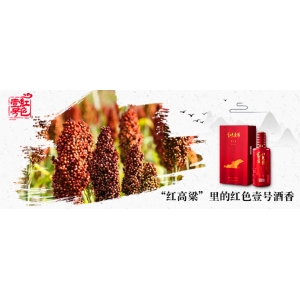 百谷立標(biāo)，千酒立品