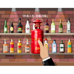 酒，成就了生活的味道