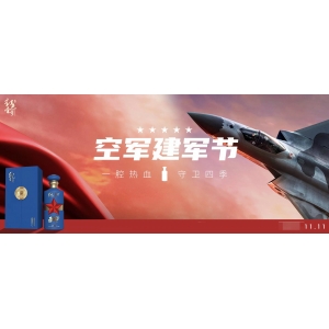 11.11 是空軍節(jié)，74年來空軍經(jīng)歷了哪些艱辛又取得怎樣的