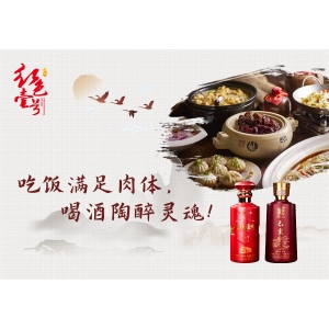 錢不借二，酒不喝三，路不走四