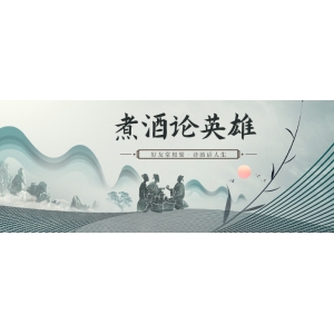 上桌不喝酒，永遠(yuǎn)沒朋友