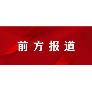 動真格了！事業(yè)單位“9+1”改革馬上開始！