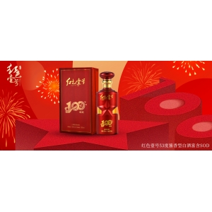 慶典用酒，臻藏記憶，與臻藏100重逢！