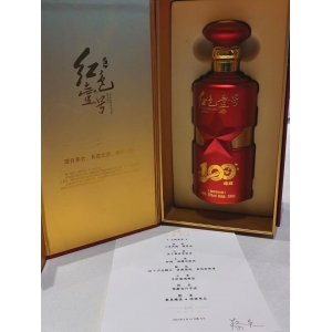 追風(fēng)趕月莫停留，豪情壯志酒中酬