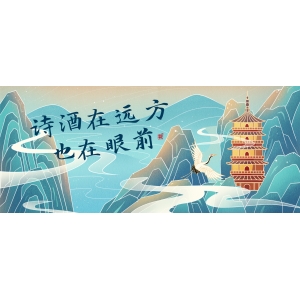 穿越千年時(shí)光，酒升華了五層境界