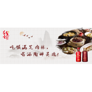 錢借這三種人用，等于買敵人；酒請這三種人飲，等于惹紛擾