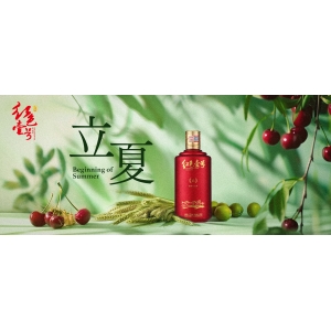 立夏來(lái)了！宜品國(guó)品 | 酒與四季