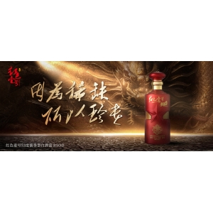 紅色壹號生肖酒因?yàn)橄∪彼哉滟F，投資醬酒的智選