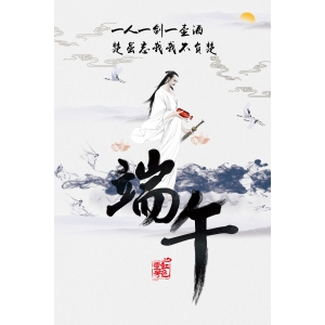 端午節(jié)將至，牢記1不穿，2不做，3要做，老祖宗的忠告不能忘！