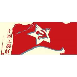 鮮為人知，中國(guó)工農(nóng)紅軍曾經(jīng)使用過(guò)“集團(tuán)軍”番號(hào)
