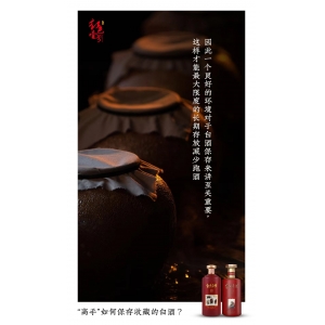 沒喝完的白酒，還可以放多久？