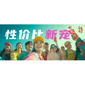 從紅色壹號白酒看年輕消費新趨勢：高性價比成市場新寵