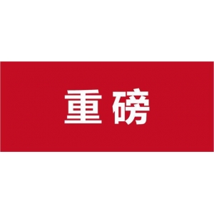 居民醫(yī)保最新繳費(fèi)標(biāo)準(zhǔn)公布，產(chǎn)前檢查納入門診保障