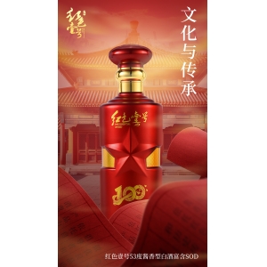 優(yōu)質(zhì)醬香酒為何讓人無(wú)法拒絕？
