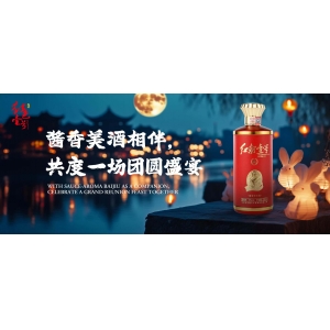 月滿元宵，醬香飄逸：紅色壹號與您共度佳節(jié)