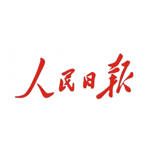 財(cái)政部部長(zhǎng)藍(lán)佛安最新署名文章，信息量很大！