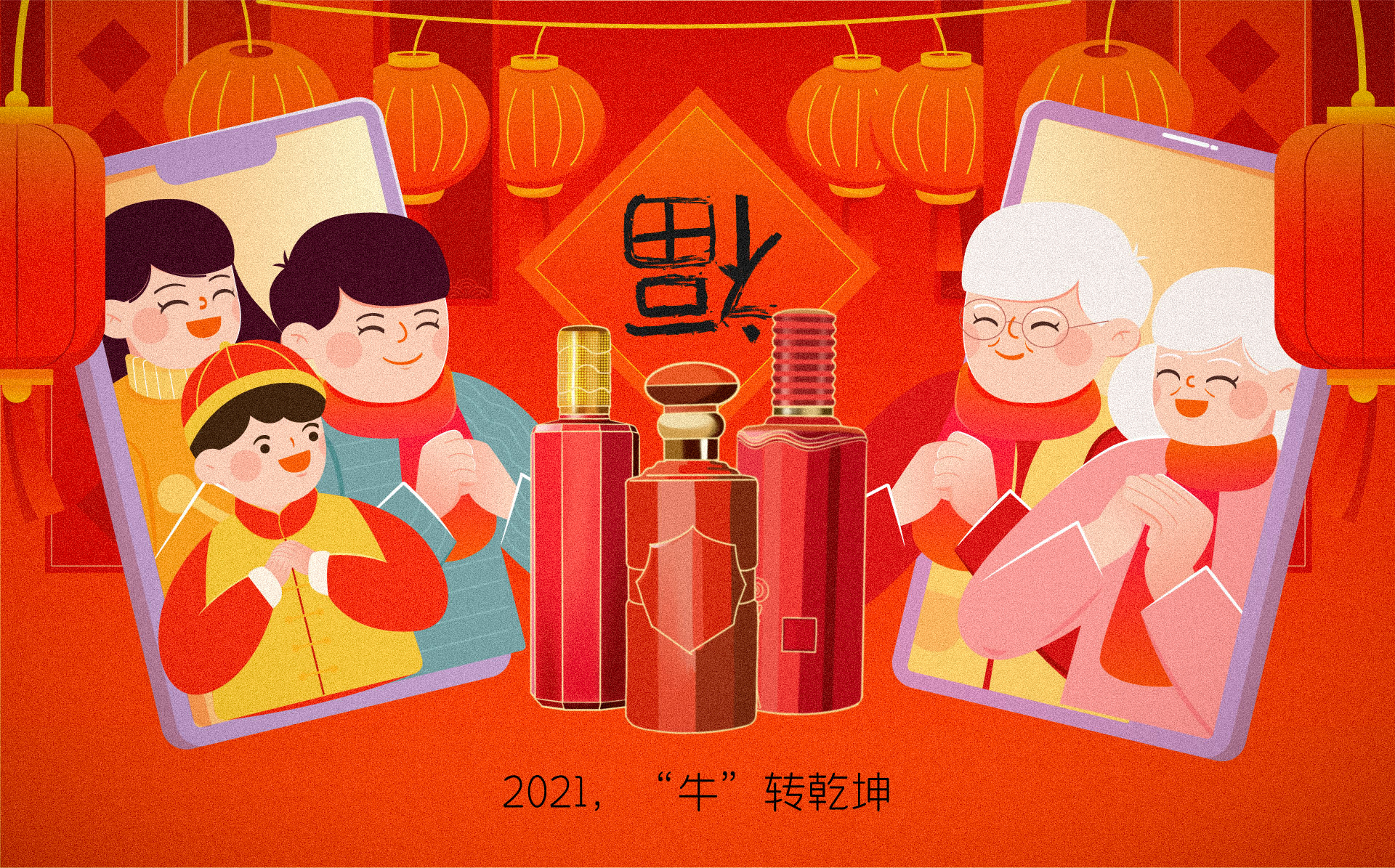 臘月里迎新年，當“紅”不讓：凜冬散盡，春回人間！(圖3)